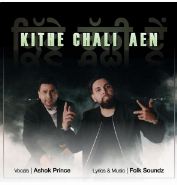 download Kithe-Chali-Aen Jelly Manjeetpuri mp3